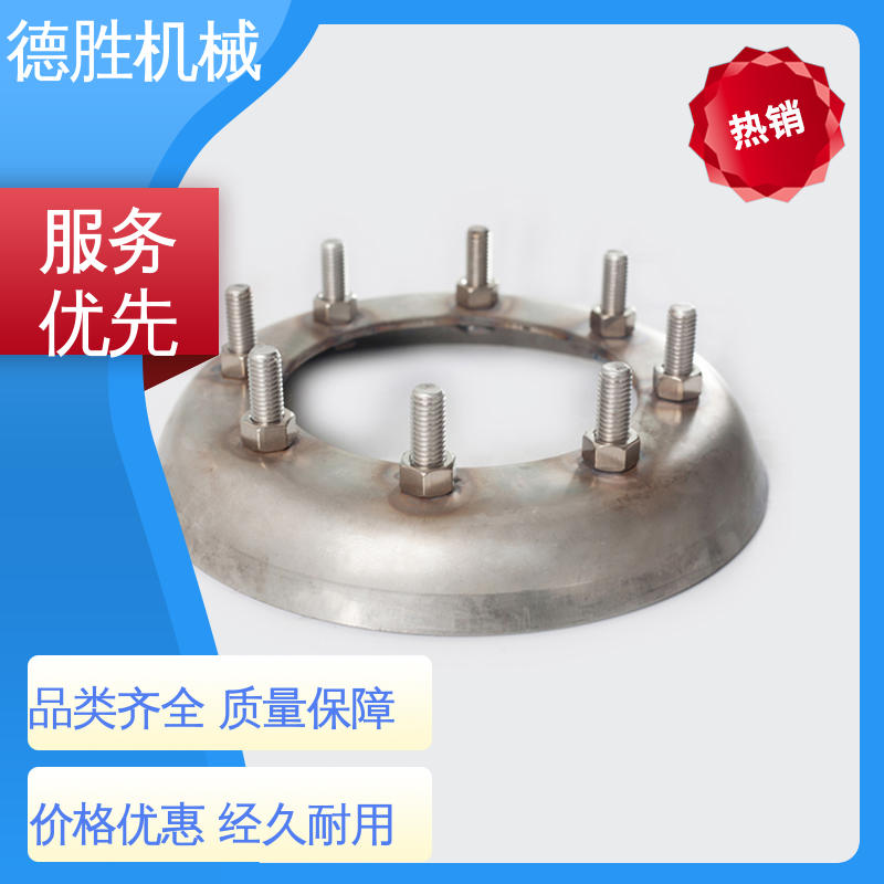 德胜 油罐车配件 罐体法兰 自动紧急排气 质量精选 规格齐全