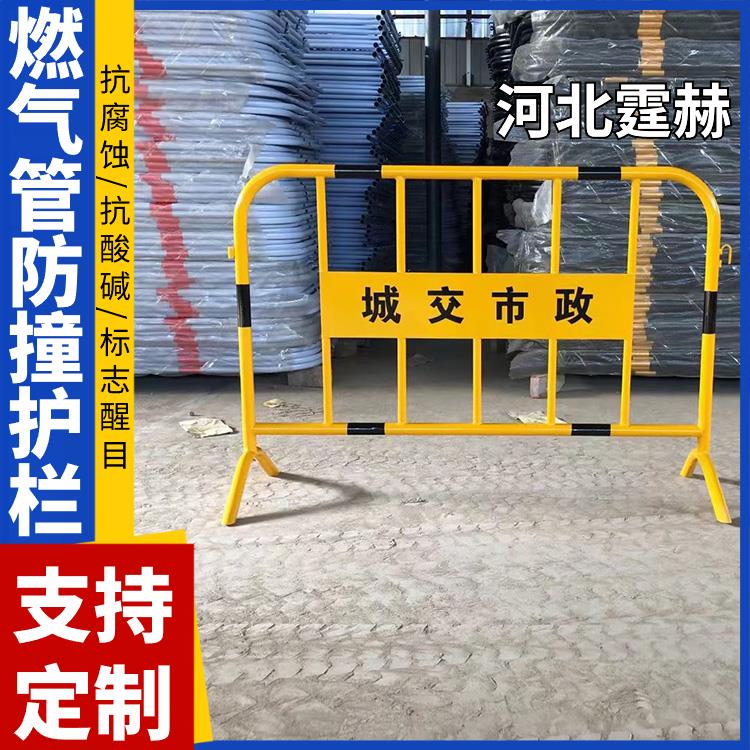 霆赫 红黄燃气管道市政工程护栏 停车场保护架 U型防撞栏 结实耐用