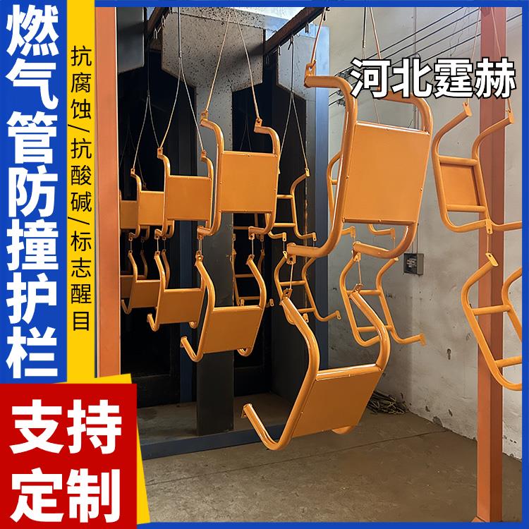 霆赫 镀锌钢管保护架 农村改造燃气管道防撞U型防护栏 烤漆耐磨损