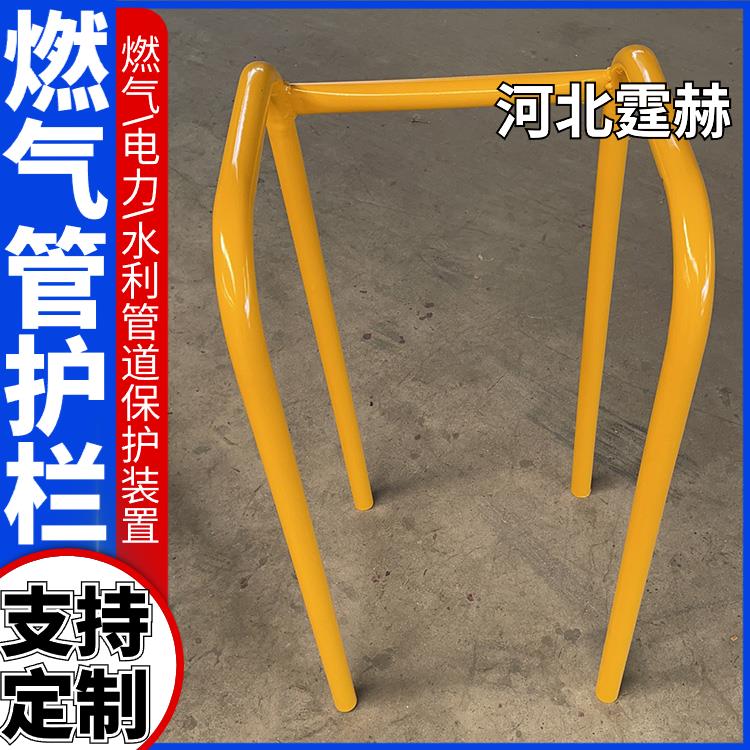霆赫 市政工程街道用防护架 热镀锌材质 燃气管道防撞护栏 抗冲击