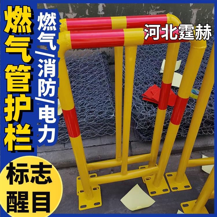 霆赫 墙面燃气管道保护栏 市政工程不锈钢金属镀锌防撞栏 耐酸碱