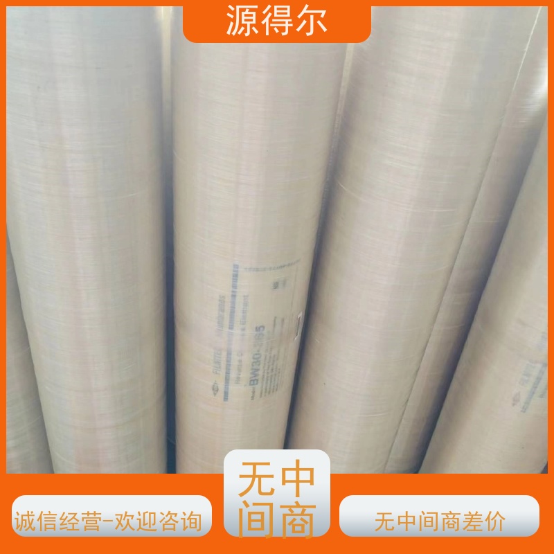 源得尔 当面结款 上门收购服务 反渗透膜回收