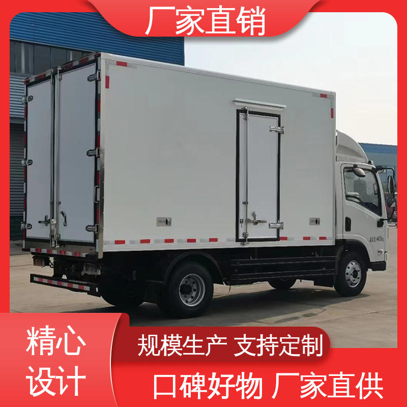 江淮骏玲V5 蔬菜水果肉类运输车 小型冷藏厢式车 尺寸可选可按需定制