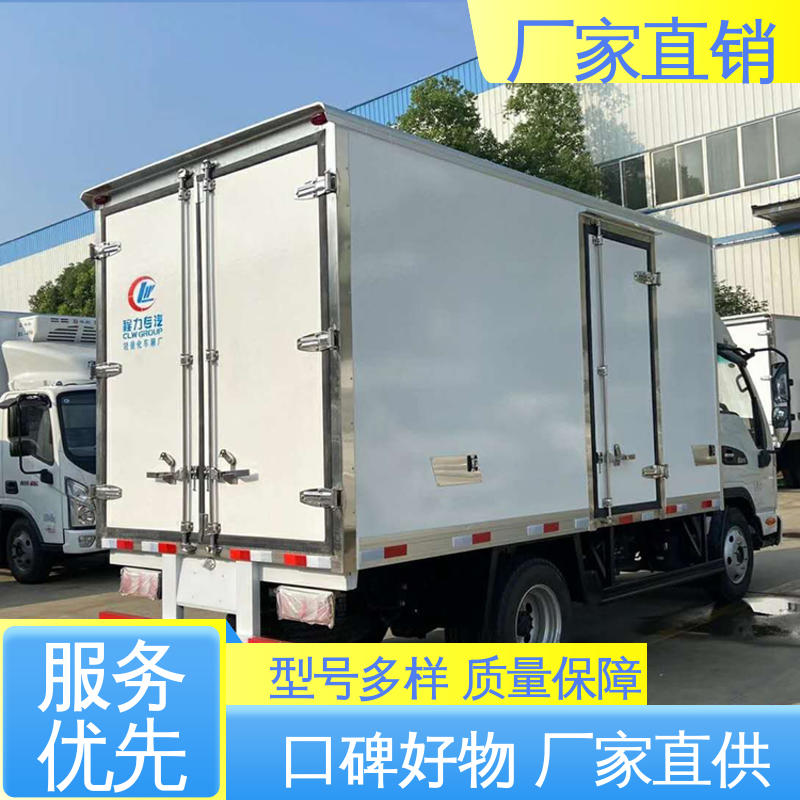 江淮帅铃S7 大量现车即买即提 蔬菜运输车冷冻车 冷藏车
