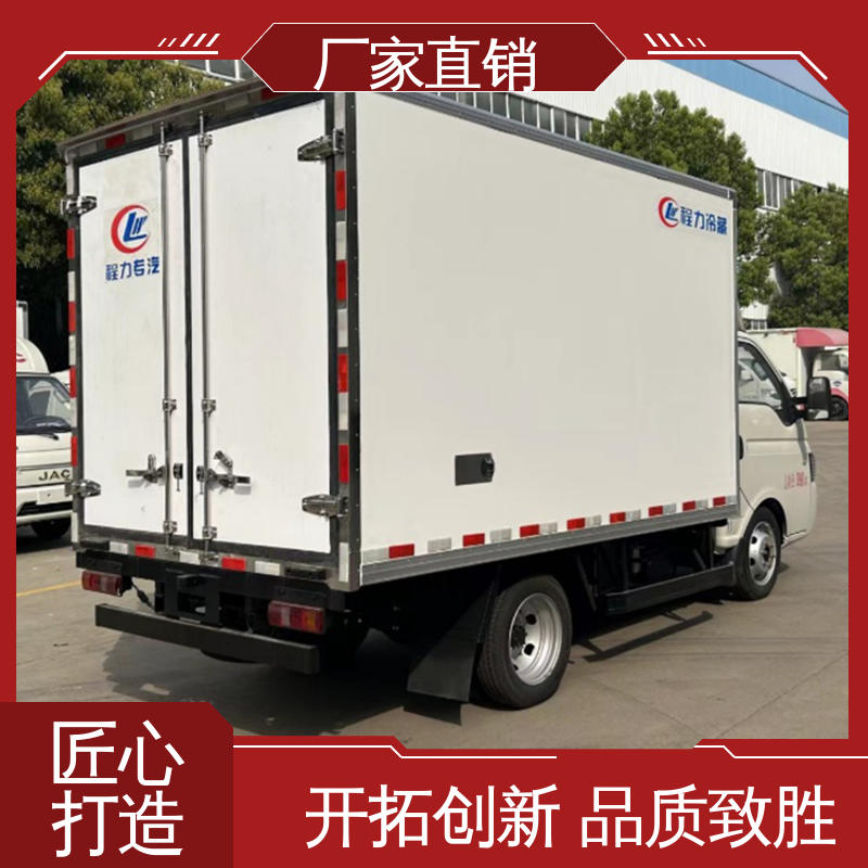 药品冷藏车 蔬菜水果肉类运输车 大量现车即买即提 江淮骏玲V5