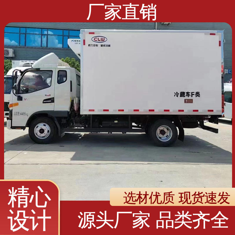 江淮骏玲V5 大量现车即买即提 新能源冷藏车 蔬菜水果肉类运输车