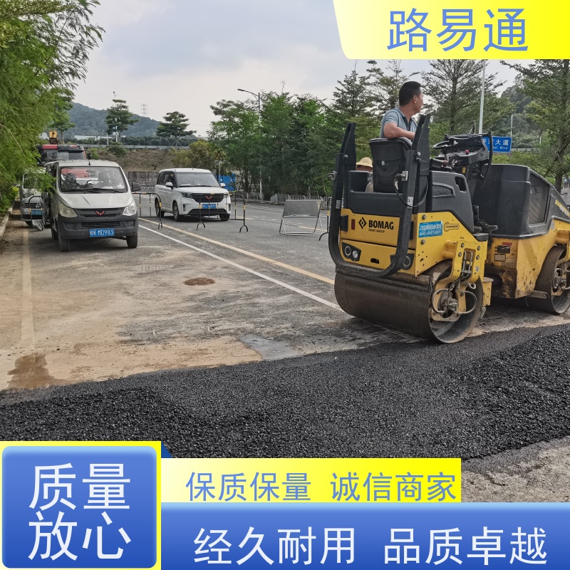 路易通 连续施 工 机械摊铺 高温沥 青 承接各种大小工程
