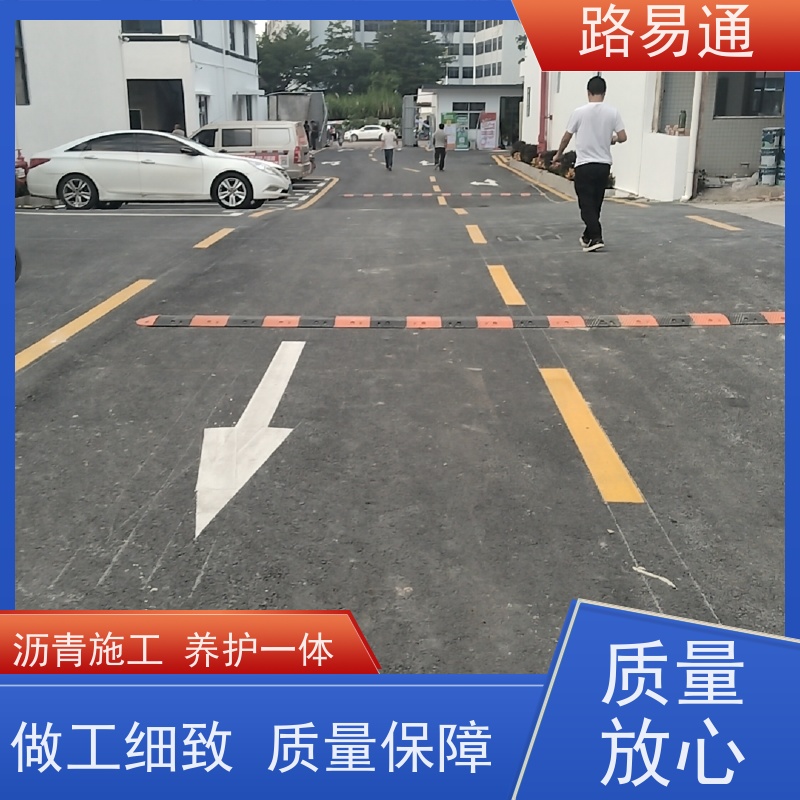 路易通 城市沥 青建设 包工包料 整洁不积水 沥青路施工