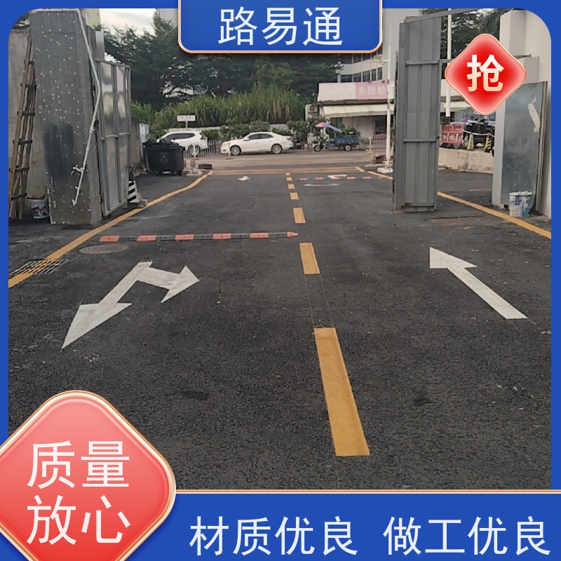 路易通 运动场沥 青 柏 油路修 补 实力厂家改 造 5cm沥青施工