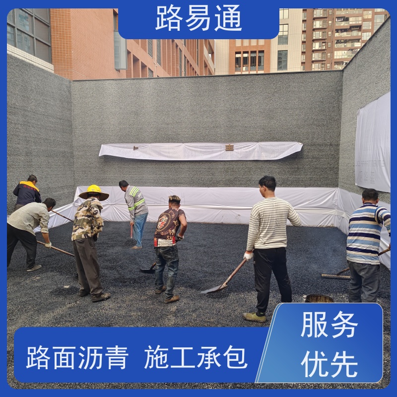 路易通 承接各种大小工程 柏 油路修 补 实力厂家改 造 高温沥 青