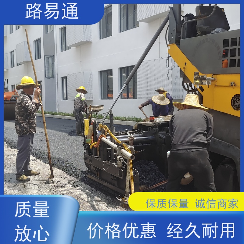路易通 新铺柏 油马路 自然渗透不积水 沥青道路工程施工 人工沥 青摊 铺