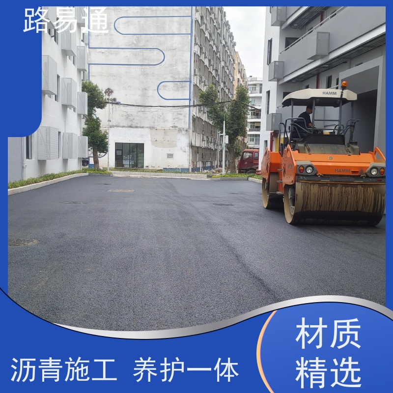 路易通 人工沥 青摊 铺 压路机施 工 柏 油路翻新 沥青施工