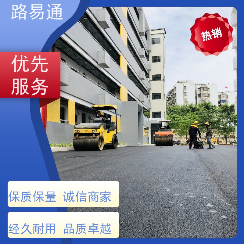 路易通 黑色 沥 青 压路机施 工 柏 油路翻新 沥青施工