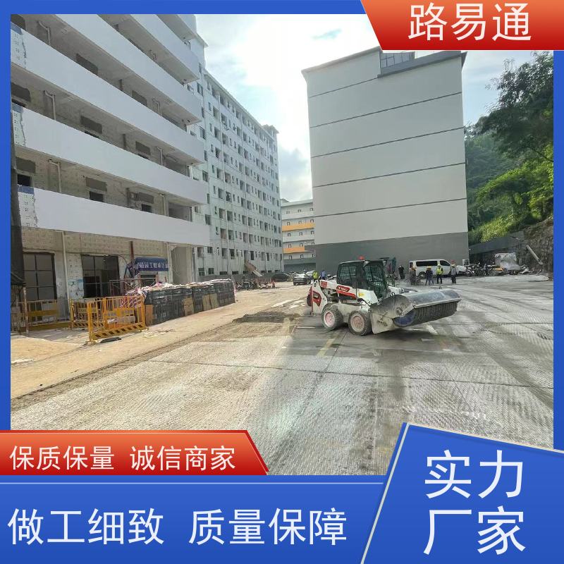 路易通 新铺柏 油马路 自然渗透不积水 沥 青混合料 
