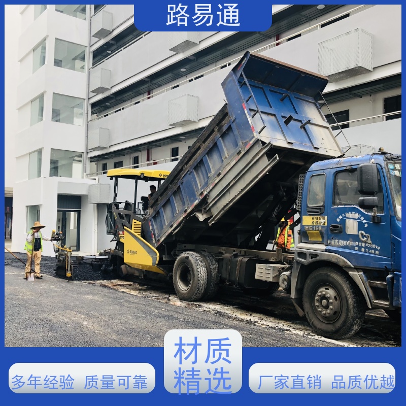 路易通 压路机施 工 柏 油路翻新 高粘沥 青 市政道路
