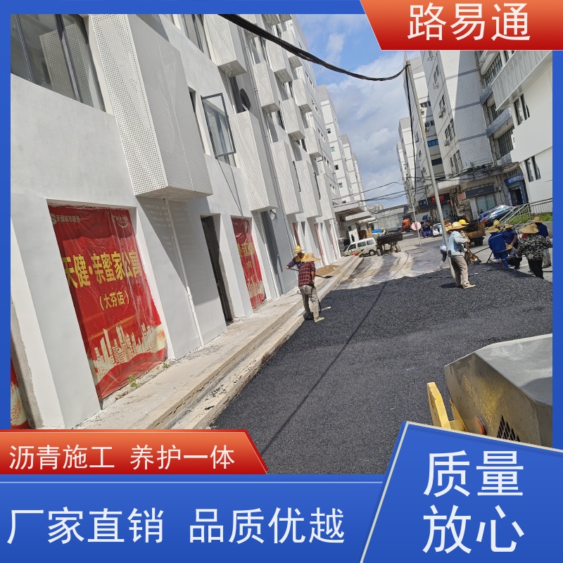 路易通 工业园厂区 压路机施 工 柏 油路翻新 高温沥 青