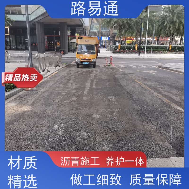 路易通 工业园厂区 连续施 工 机械摊铺 沥 青铺设