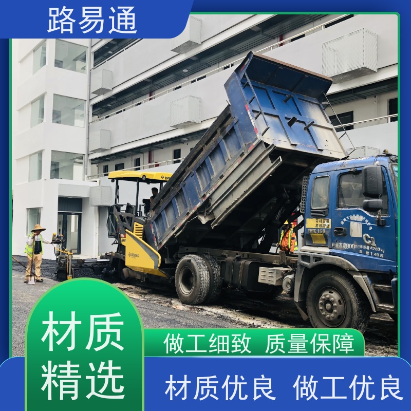路易通 道路维修 连续施 工 机械摊铺 热铺式沥 青