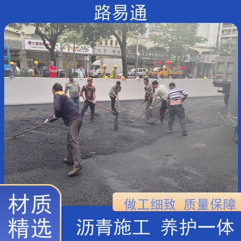 路易通 压路机施 工 柏 油路翻新 城市沥 青建设 路面修复