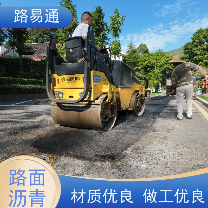 路易通 压路机施 工 柏 油路翻新 沥青 混凝土施工 沥 青项目建设