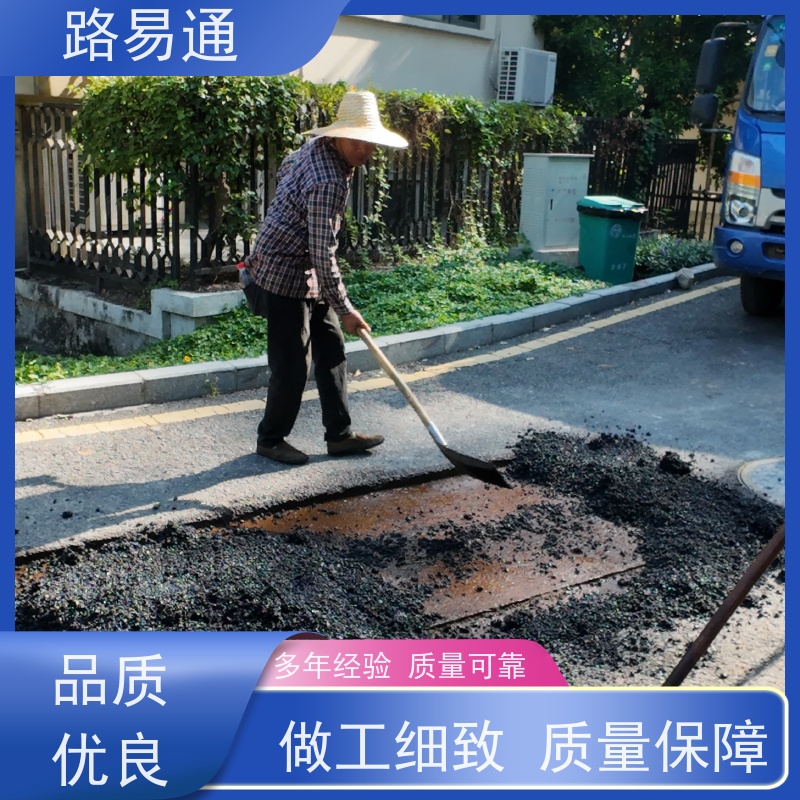 路易通 道路维修 压路机施 工 柏 油路翻新 沥 青混合料