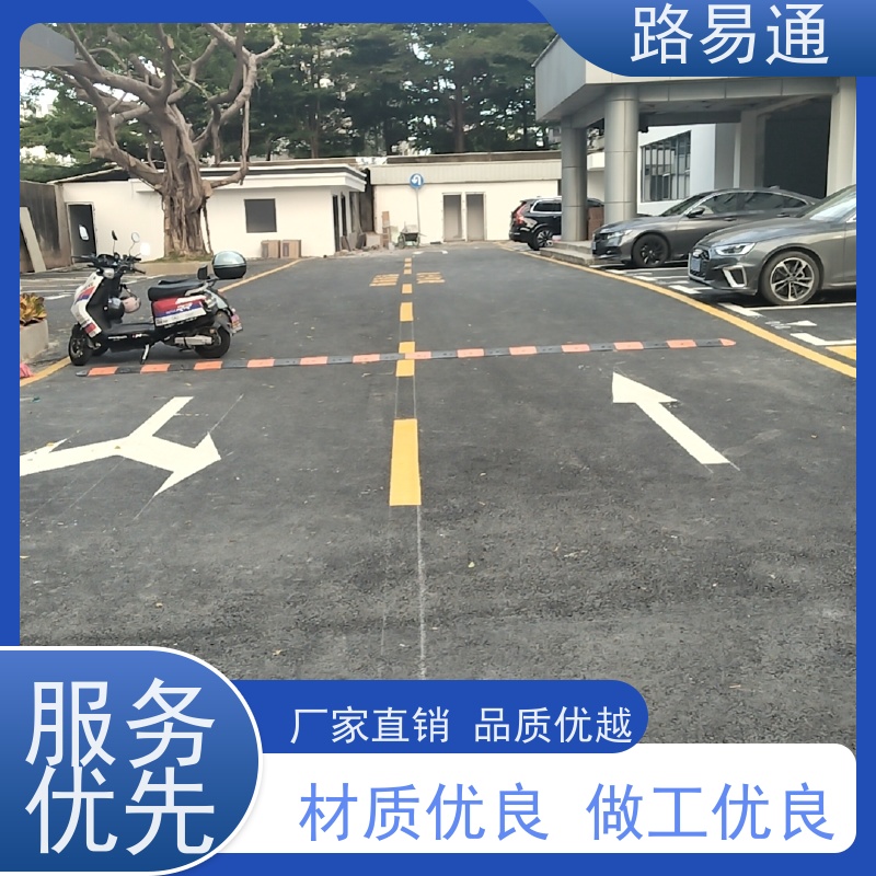 路易通 柏 油路修 补 实力厂家改 造 沥 青底层 市政道路
