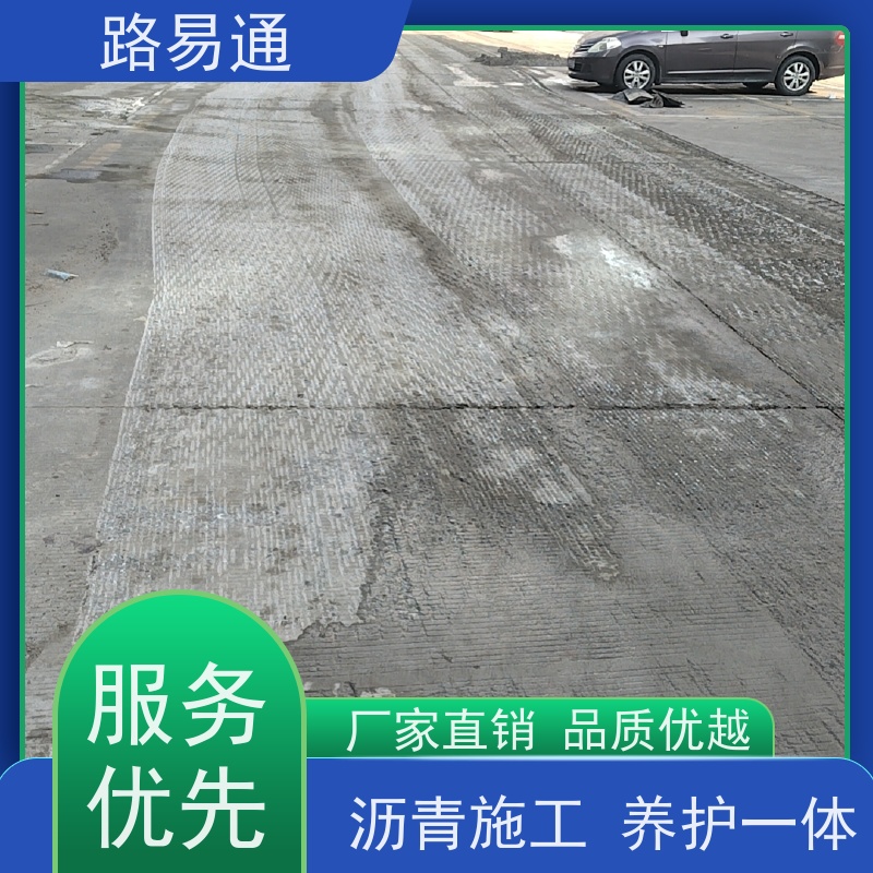 路易通 保质保量 24小时服务 沥 青混合料 道路维修