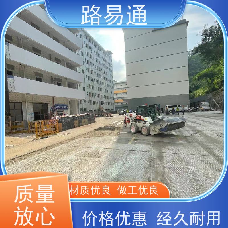 路易通 沥 青 路养护 压路机施 工 柏 油路翻新 彩色沥 青施工