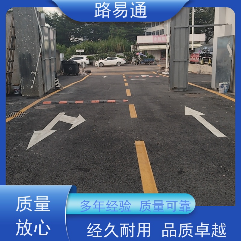 路易通 包工包料 整洁不积水 5cm沥青施工 沥 青底层