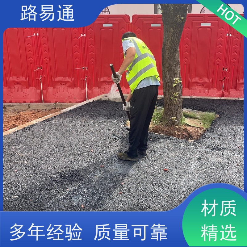 路易通 承接各种大小工程 压路机施 工 柏 油路翻新 黑色 沥 青
