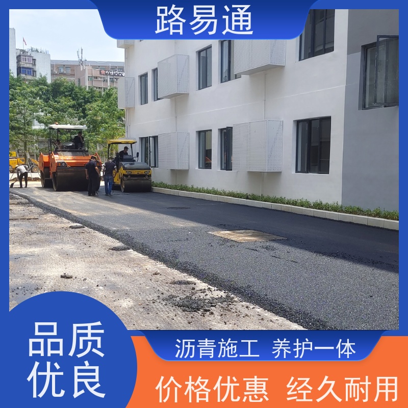 路易通 路面裂缝处理 包工包料 整洁不积水 球场沥 青