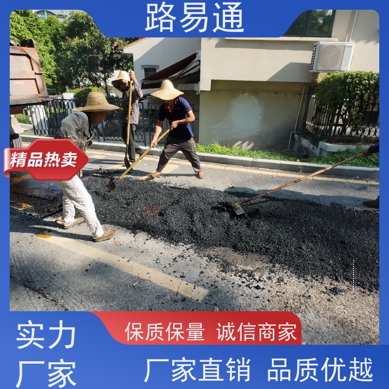 路易通 沥 青建筑 压路机施 工 柏 油路翻新 加厚沥青路面
