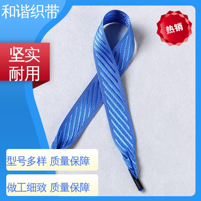 和谐织带 涤纶 茶叶盒带 多样可选 弹性适宜 匠心打造 细节把控