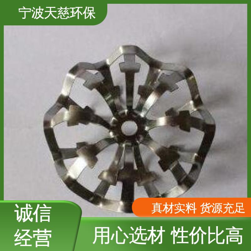 天慈环保 cpvc泰勒花环 工业过滤填料 供货及时