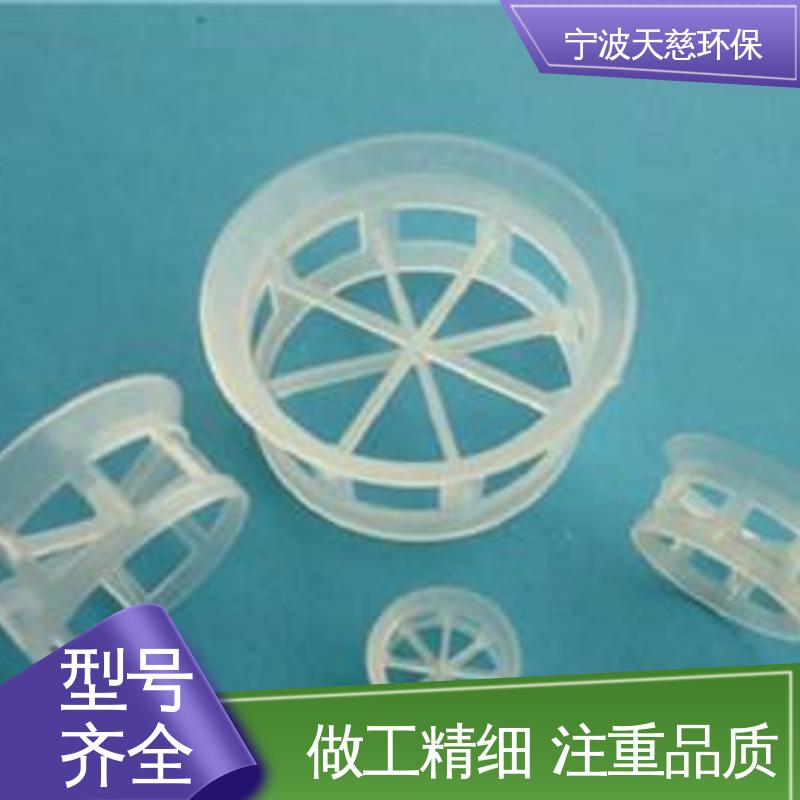 天慈环保 长期供应 四氟阶梯环 用心选材 规格齐全