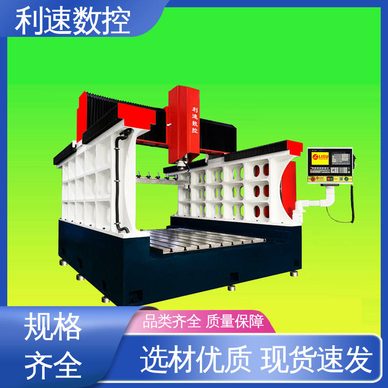 利速数控科技机械 拥有有极大的过载能力 自动钻孔攻牙机 支持定制