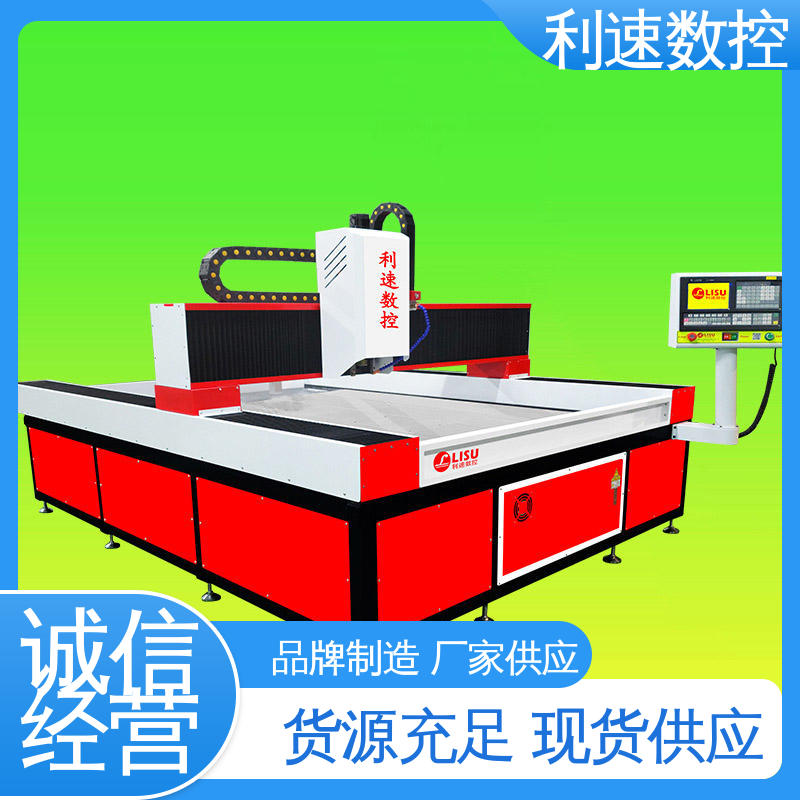 钻铣攻牙机 性能稳定 拥有监测反馈保护功能 利速数控科技机械