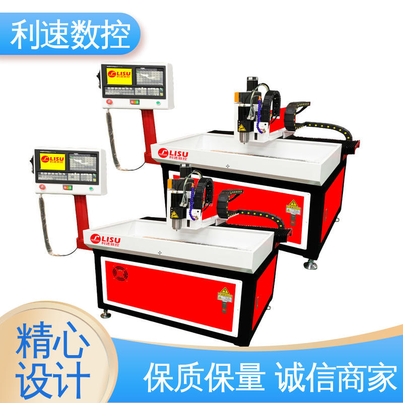 利速数控科技机械 加工精密 多轴攻牙机 质量保障