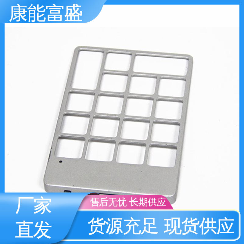 供应精密铸造铝件 铝合金压铸 装饰盖 定制开发 康能富盛