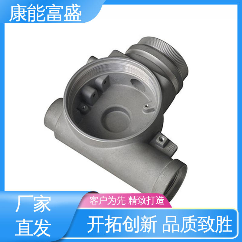 康能富盛 通讯腔体支架 厂家自销 压铸 交期保障