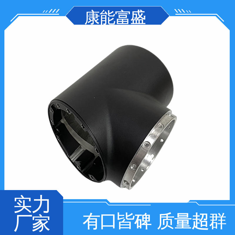 康能富盛 工厂定制 铝压铸 通讯支架 多年行业制作经验