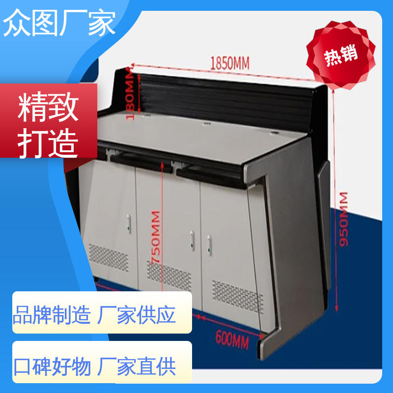 众图 有现货 弧形 钢木结合 可定制加工 监控控制台
