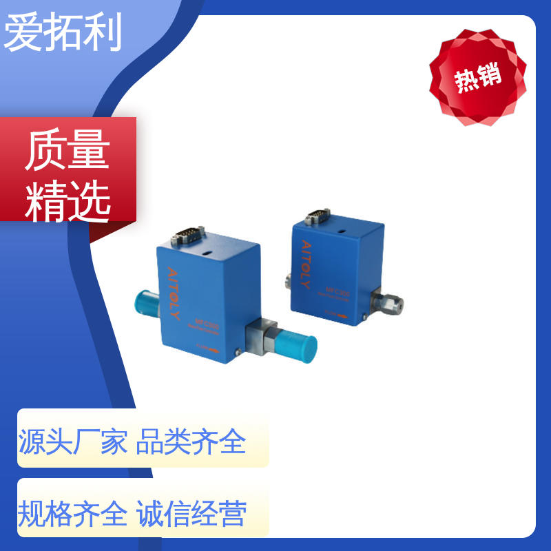 流量控制器 多量程变压器 材质优良 做工细致 爱拓利