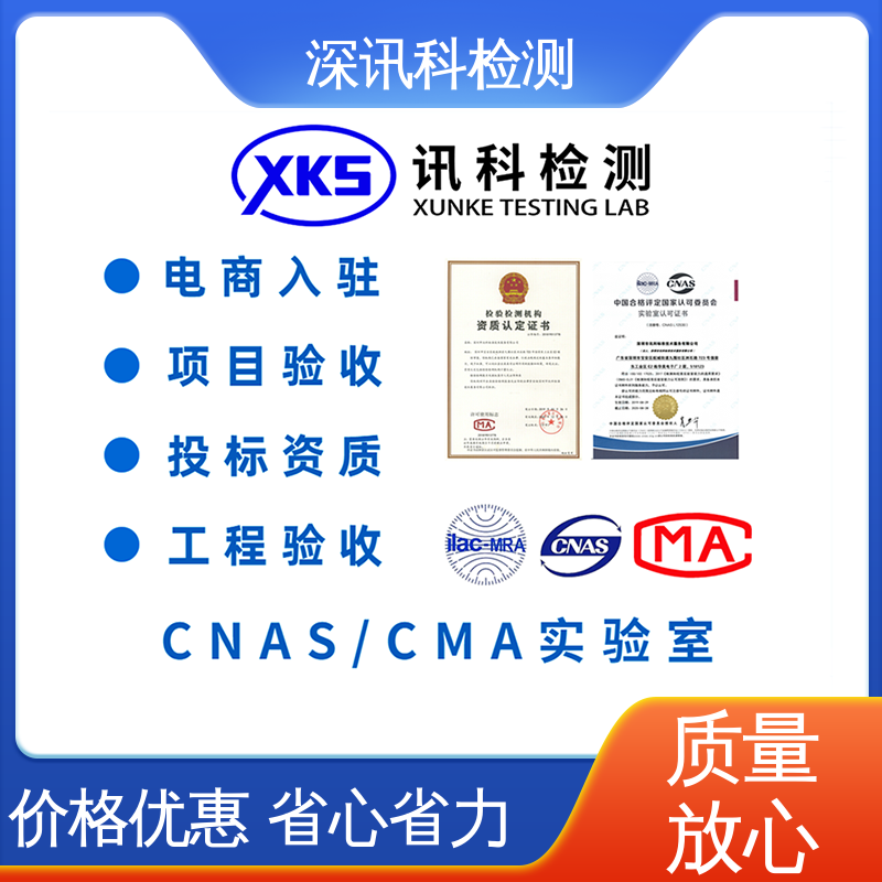  管道防腐层测试 标准科学 公正准确 一对一服务
