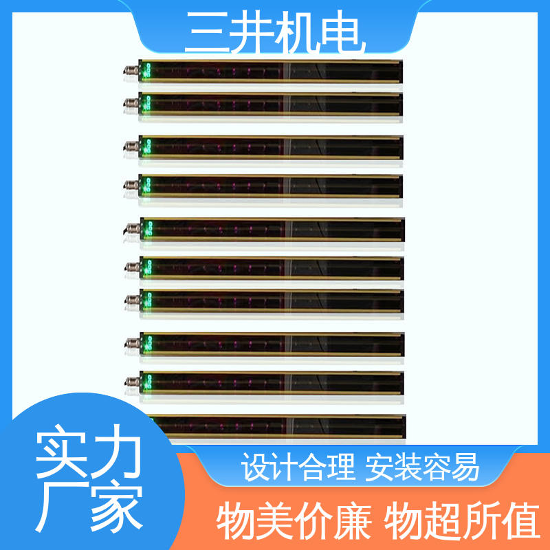 三井 单条检测光栅 适应性高 抗震抗压 使用寿命长 防尘