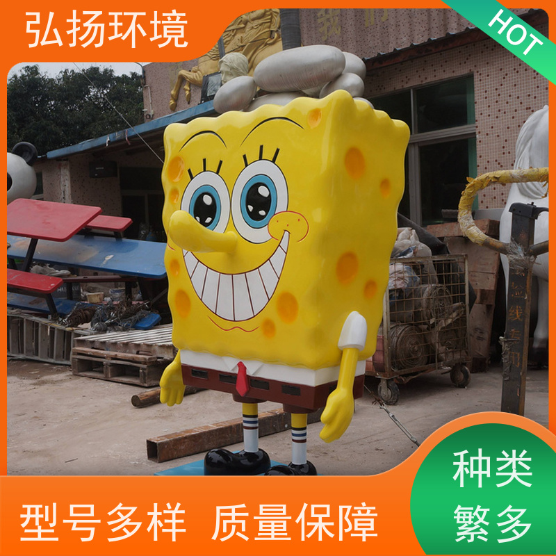 弘扬 市政工程 订做玻璃钢创意卡通人物雕塑 上门安装 耐腐蚀 