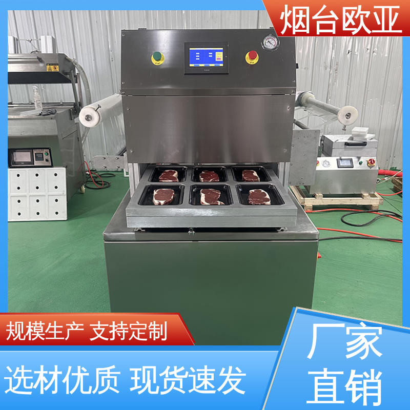 欧亚 性能稳定 真空贴体机 多类型多行业 细节品质