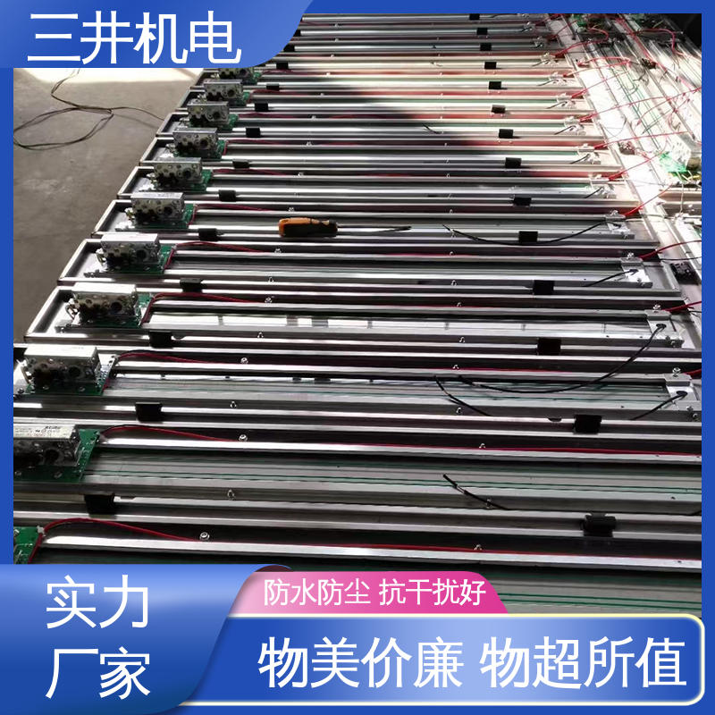 三井 超远距离车辆分离器 高灵活性 高分辨率 响应速度快 高精度