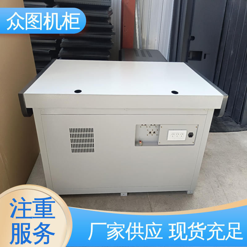 众图机柜 优质的金属材质 全国发货包邮 屏蔽操作台 工厂