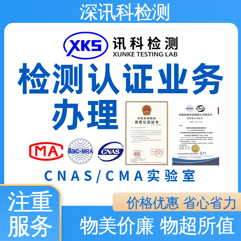  交换机 设备齐全 质量保障 降低产品破损及遗失率